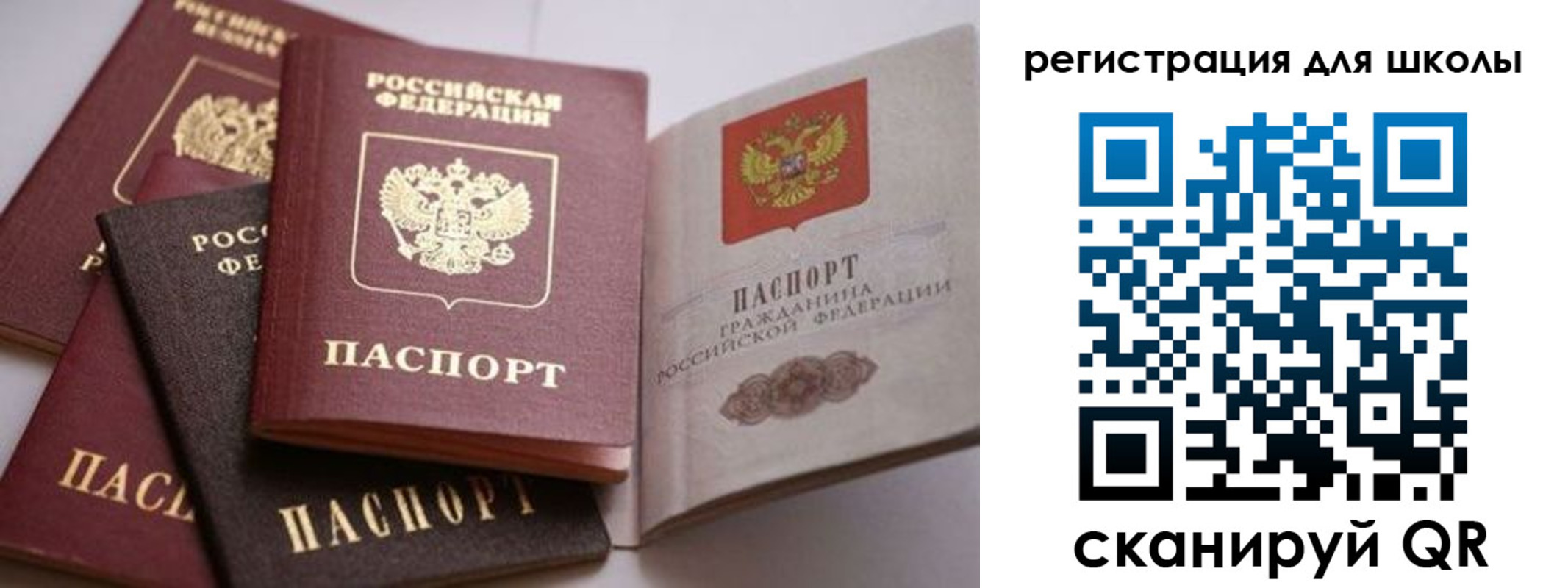 временная регистрация в квартире в Сасово